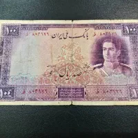 اسکناس بنفش،کمیاب محمدرضا