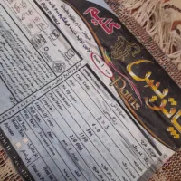 گلیم فرش|گلیم، جاجیم، گبه|همدان, |دیوار