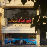 نیروی خانم کار در مشاوراملاک|استخدام بازاریابی و فروش|قم, شاه سید علی|دیوار