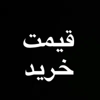 بلیط کنسرت عاصف آریا