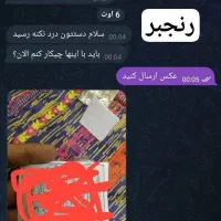 کتاب دعا سر کتاب تضمینی|کتاب و مجله مذهبی|مشهد, خواجه ربیع|دیوار