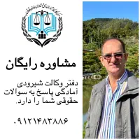 استخدام منشی خانم، دفتروکالت