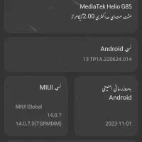 موبایل|موبایل|خرمدره, |دیوار