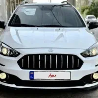 اطلس g ساندرف مدل 1404  صفر . سفید