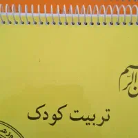 کتاب آزمون آموزش و پرورش،منابع آزمون