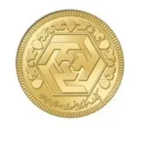 سکه تمام امامی بانک مرکزی 1386 امروز 150