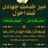 طراحی لوگو و پوستر و بنر|خدمات رایانه‌ای و موبایل|پاکدشت, |دیوار