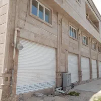 ملک تجاری و صنعتی