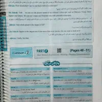 کتاب کمک درسی سیرتاپیاز انگلیسی دهم|کتاب و مجله آموزشی|تهران, فلسطین (میدان انقلاب)|دیوار