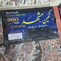 دوعدد فرش ۱۲متری|فرش|الشتر, |دیوار