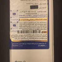 گوشی سامسونگ A27- 5G|موبایل|تهران, اقدسیه|دیوار