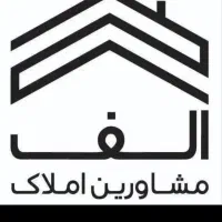 پیش فروش آپارتمان ۸۲متری دو خوابه (املاک الف)