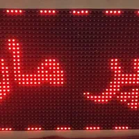 تابلو LED