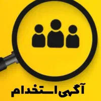 استخدام نیروی کناف کار یا ساده