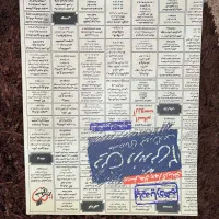 فروش فوری و ویژه کتاب های خیلی سبز