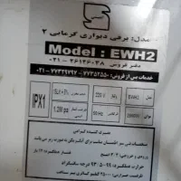 آبگرمکن برقی آزمون|آبگرمکن، پکیج، شوفاژ|سمنان, |دیوار