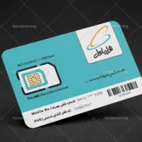 سیم کارت کد0