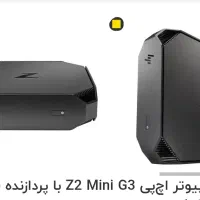کیس رومیزی hp z2