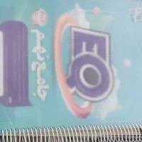 کتاب های کمک آموزشی iQگاج سه پایه هفتم ،هشتم ،نهم|کتاب و مجله آموزشی|داران, |دیوار