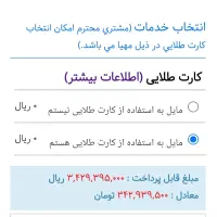 پژو 207i دستی سقف شیشه ای ارتقا یافته ،رینگ فولادی|خودرو سواری و وانت|یاسوج, |دیوار
