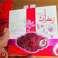 زعفران کد ۱۱۹ پخش عمده مدل پاکت گلریز|خوردنی و آشامیدنی|تهران, شهرک چیتگر|دیوار