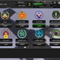 اکانت جنگ جزیره