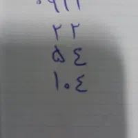 سیمکارت کد ۲