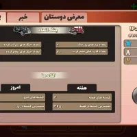 اکانت پسر خوانده|کنسول، بازی ویدئویی و آنلاین|محمدشهر, ولدآباد|دیوار