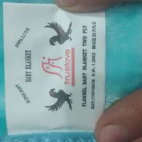 پتوی کودک|رختخواب، بالش، پتو|رودهن, |دیوار