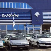 فروش حواله تارا ایران خودرو