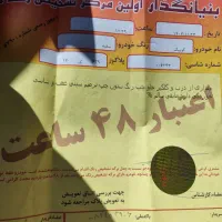 کوییک مدل 98|خودرو سواری و وانت|سرعین, |دیوار