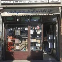 گروه تولید قاب و آینه RUz|آینه|زنجان, |دیوار