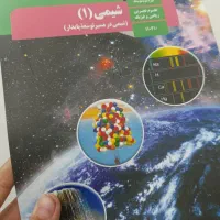 فروش کتاب درسی دهم تجربی|کتاب و مجله آموزشی|آق قلا, |دیوار