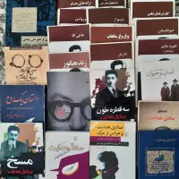 مجموعه کتاب های صادق هدایت