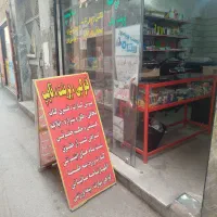 کار در کافی نت