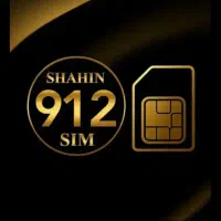 سیم کارت۰۹۱۲کد۷ده سال خاموش فروشی