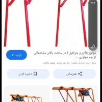 تعمیرات تخصصی و شبانه روزی بالابر ساختمان