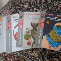 کتاب های کمک درسی برای کنکور