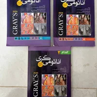فروش کتاب های رفرنس پزشکی