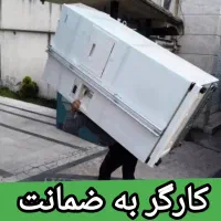 منزل اسباب وانت حمل اثاثیه بار کارگر باربری کشی