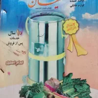 سبزی خرد‌کن