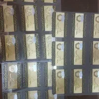 فروش سکه پارسیان