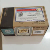 بارکد خوان میوا