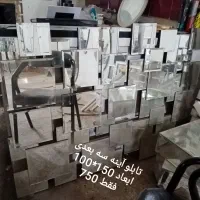 آینه با قیمت حراج|آینه|مشهد, سید رضی|دیوار