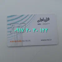 سیمکارت ۹۱۷ روند روند روند