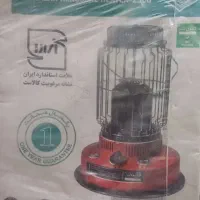 چراغ سولان