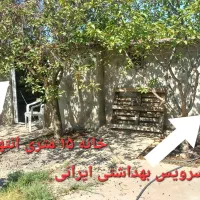 کوی گلستان ۱۵ دهکده ویلایی گردیان جلفا ارس|فروش دفتر صنعتی، کشاورزی، تجاری|جلفا, |دیوار