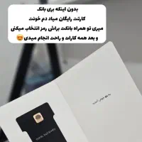 وام بدون دردسر بلو بدون ضامن و وثیقه