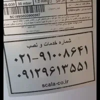 فروش آبگرمکن زمینی نو ۱۷۵لیتر|آبگرمکن، پکیج، شوفاژ|بهبهان, |دیوار