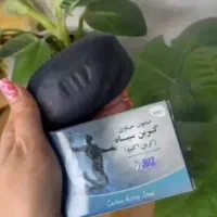 صابون کربن